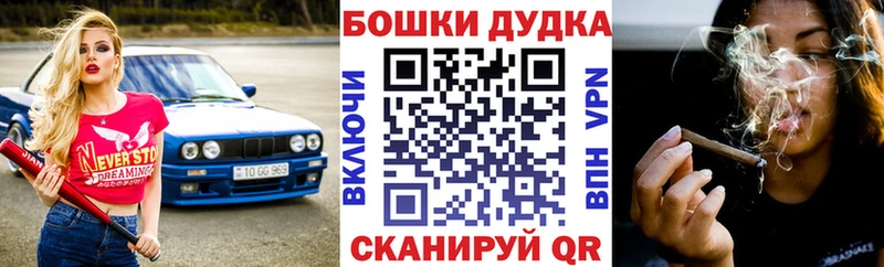 Где купить наркотики Дятьково ГАШ hydra сайт МЕФ Alpha PVP АМФ