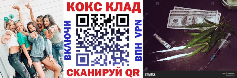 КОКАИН FishScale  Дятьково 