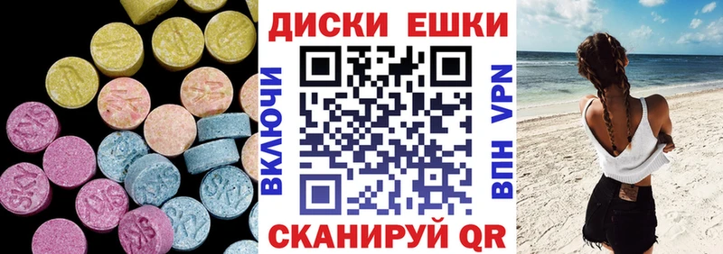 ЭКСТАЗИ 300 mg  Дятьково 