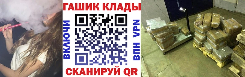 ГАШИШ hashish  где продают наркотики  Дятьково 