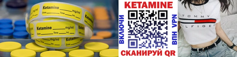 КЕТАМИН ketamine мориарти как зайти Дятьково