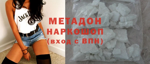 хмурый Волосово