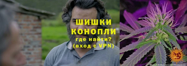кокаин премиум Вязьма