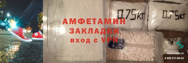 мефедрон мука Горно-Алтайск