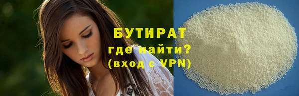 прущие крисы Горняк