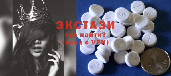 прущие крисы Горнозаводск