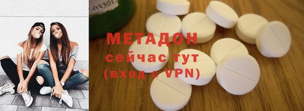 не бодяженный Володарск