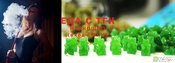 2c-b Магас