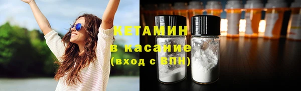 прущие крисы Горнозаводск