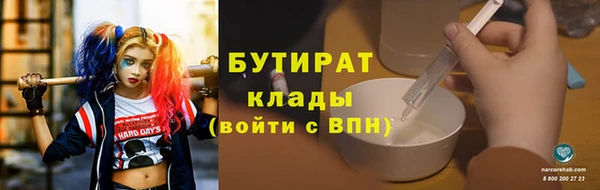 прущие крисы Горняк