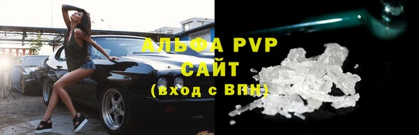 мефедрон мука Горно-Алтайск