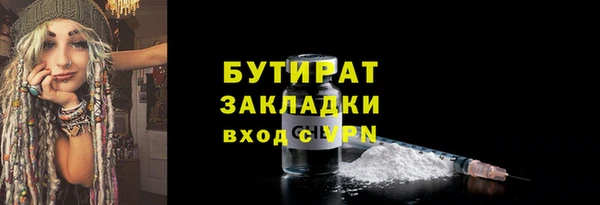 прущие крисы Горняк