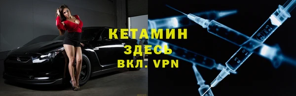 прущие крисы Горняк
