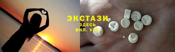 мефедрон мука Горно-Алтайск