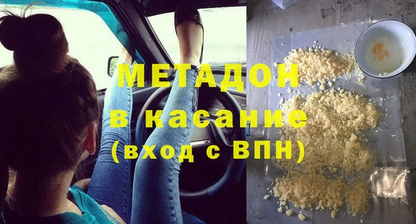 мефедрон мука Горно-Алтайск
