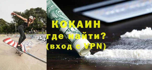 прущие крисы Горнозаводск
