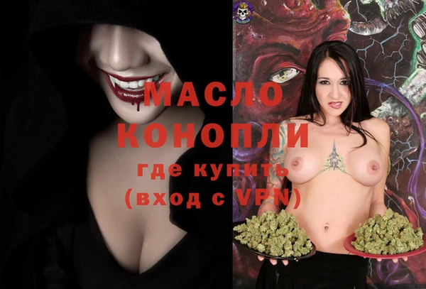 круглые Волоколамск