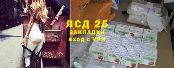прущие крисы Горнозаводск