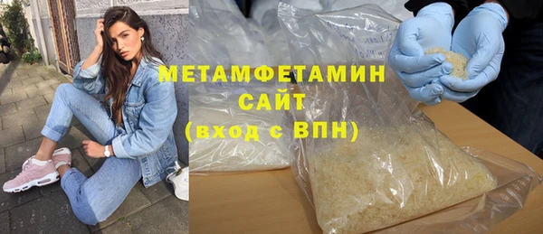 прущие крисы Горнозаводск