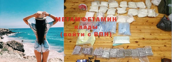 прущие крисы Горнозаводск