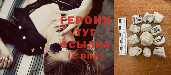 прущие крисы Горняк