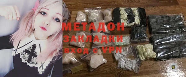 прущие крисы Горнозаводск