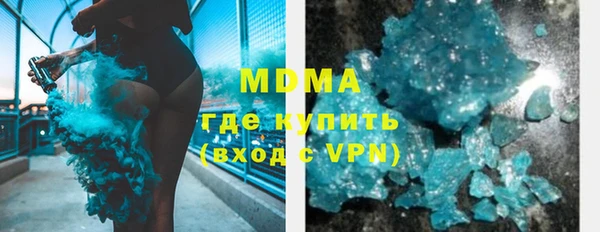 прущие крисы Горнозаводск