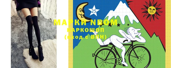 прущие крисы Горнозаводск