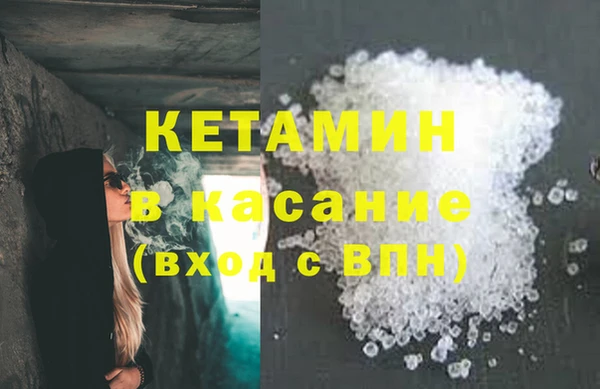 прущие крисы Горнозаводск
