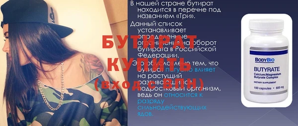 прущие крисы Горняк