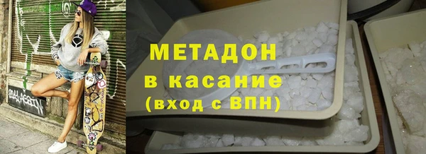мяу мяу кристалл Корсаков