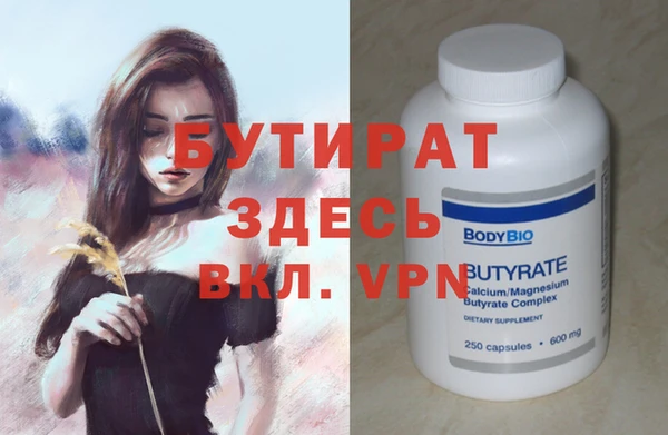 прущие крисы Горнозаводск