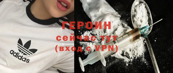 мефедрон мука Горно-Алтайск
