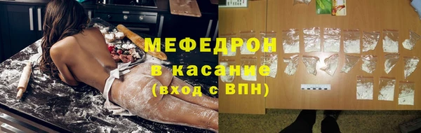 прущие крисы Горняк