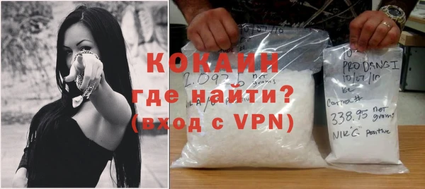 мефедрон мука Горно-Алтайск