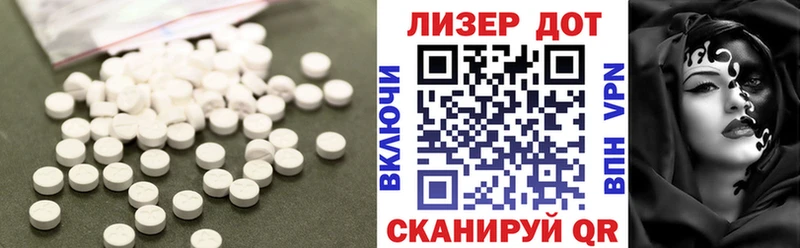 ЛСД экстази кислота  цены   Дятьково 