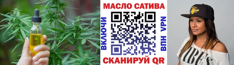 ТГК концентрат  Дятьково 
